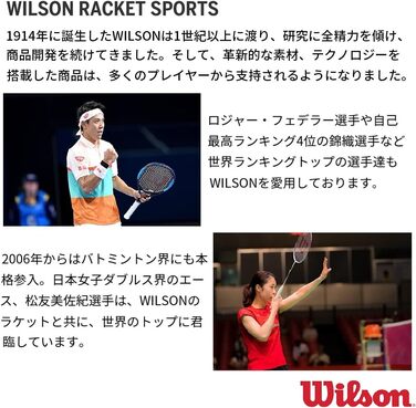 Сумка для тенісу Wilson Super Tour Pro Staff на 9 ракет, чорна