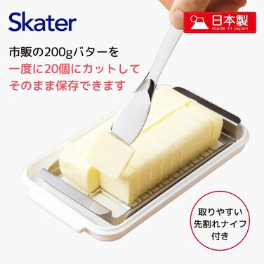 Stainless steel butter shaper and case Btg2dx (with a butter spreader)
