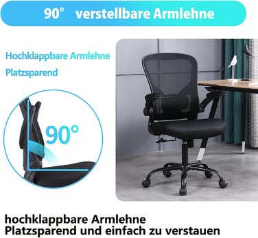Офісне крісло Youhauchair: ергономічне, з підлокітниками, підтримкою попереку, дихаюча тканина, чорний колір