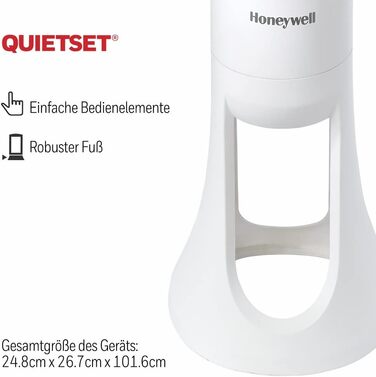 Турбовентилятор Honeywell QuietSet для дому (5 швидкостей, осциляція 80°, таймер, автовимкнення, пульт ДК)