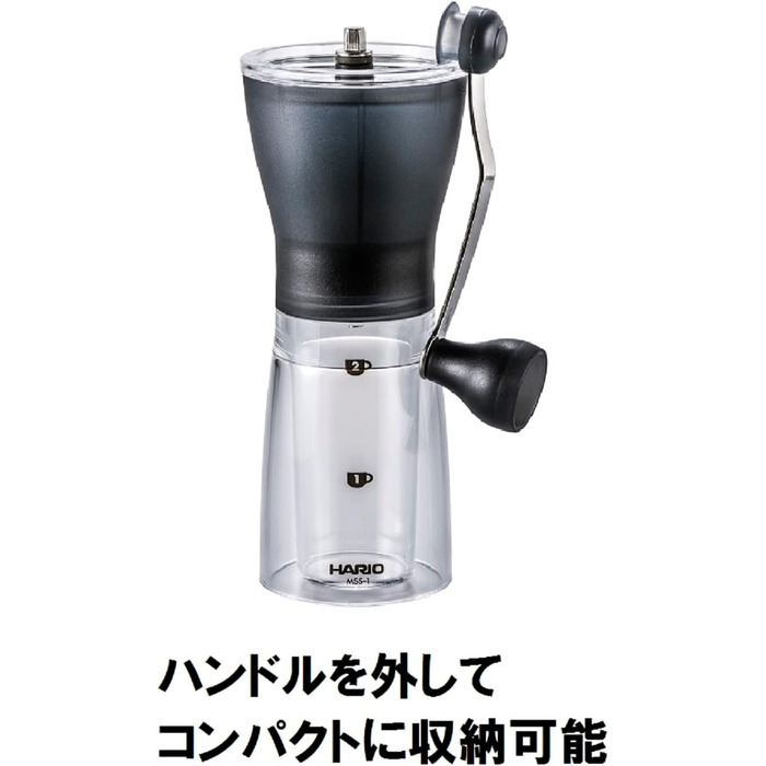 Кавомолка Hario Mini Mill Slim MSS-1B ручна для кави