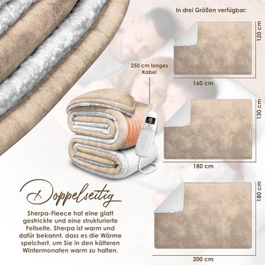 Електрична грілка KESSER® 200x180 см з автовимкненням | Двостороння, 9 температурних режимів, з таймером та цифровим дисплеєм | Підходить для ліжка та дивана | Можна прати до 40°C