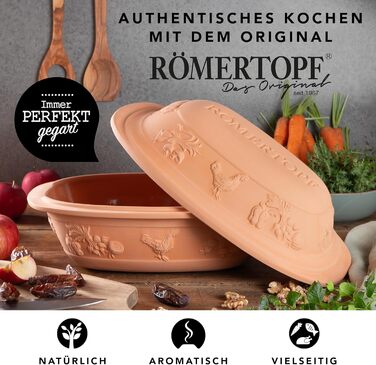 Керамічний жаровий горщик Römertopf RUSTICO 2.5 кг з пароваркою для соковитих натуральних страв, універсальний гусятник для сім'ї, легкий у догляді