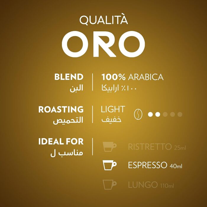 Кава Lavazza Qualità Oro вTалімінієвих капсулах для Nespresso Original, 10 шт