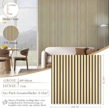Акустичні панелі JBER самоклеючі для стін, шумопоглинаючі 3D-панелі для студії, офісу та дому, натуральний дуб, 30×30×1 см (набір 12 шт, смугастий дизайн 60×60 см)
