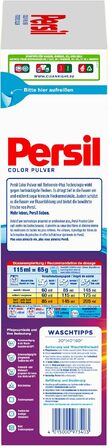 Пральний порошок Persil Color Tiefenrein для кольорової білизни, гігієнічна свіжість, 5.2 кг (80 прань)