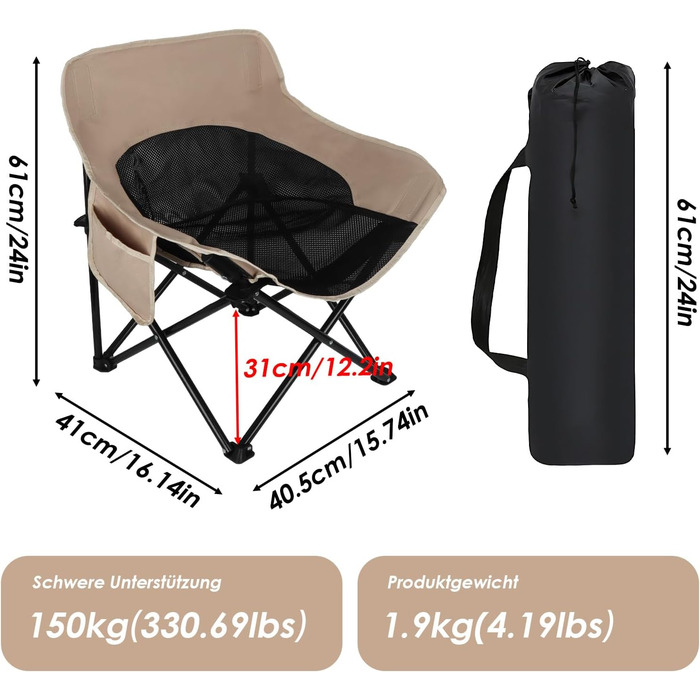 Складний туристичний стілець Outwell для риболовлі та відпочинку, 150 кг, з кишенею, хакі