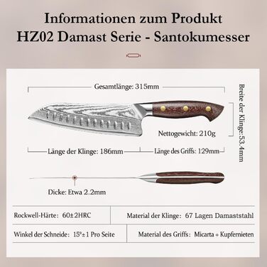 HEZHEN 21см ніж шеф-кухаря з дамаської сталі, 67 шарів, професійний кухонний ніж з дерев'яною піхвою, Full Tang ручка з Micarta