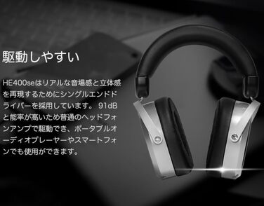 HIFIMAN HE400SE навушники Hi-Fi для мобільного використання, срібні, регульовані