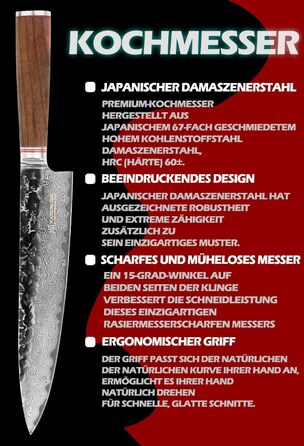 Ніж кухарський YOUSUNLONG Pro Gyuto 255 мм з дамаської сталі, ручка з натурального горіха, шкіряна піхва