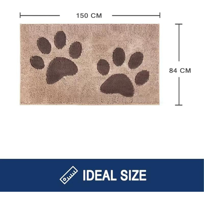 Килимок для дому FCSDETAIL 50x80 см, миючий, водонепроникний, антиковзаючий, для собак, входів, мокрих лап (Бежевий)