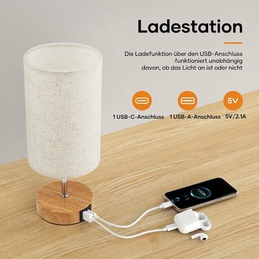 Настільна лампа Suright з торшером, сенсорне керування, диммування, USB A+C, тканинний абажур, дерев'яний цоколь, для спальні/вітальні (LED, 1 шт.) - бежева