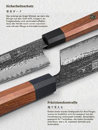 Професійний японський кухонний ніж HOSHANHO Gyuto 20 см для м'яса та овочів