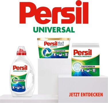 Рідкий універсальний пральний засіб Persil Ultra Konzentrat, концентрат для прання, 124 Прання