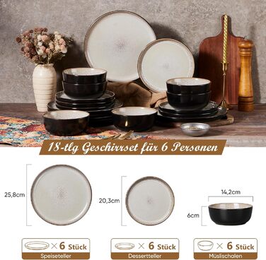 Набір посуду HaWare на 6 осіб, 18 предметів: тарілки, десертні тарілки, миски. З реактивною глазур’ю, стійкий до миття в посудомийній машині та використання в мікрохвильовій печі, бежевий колір.