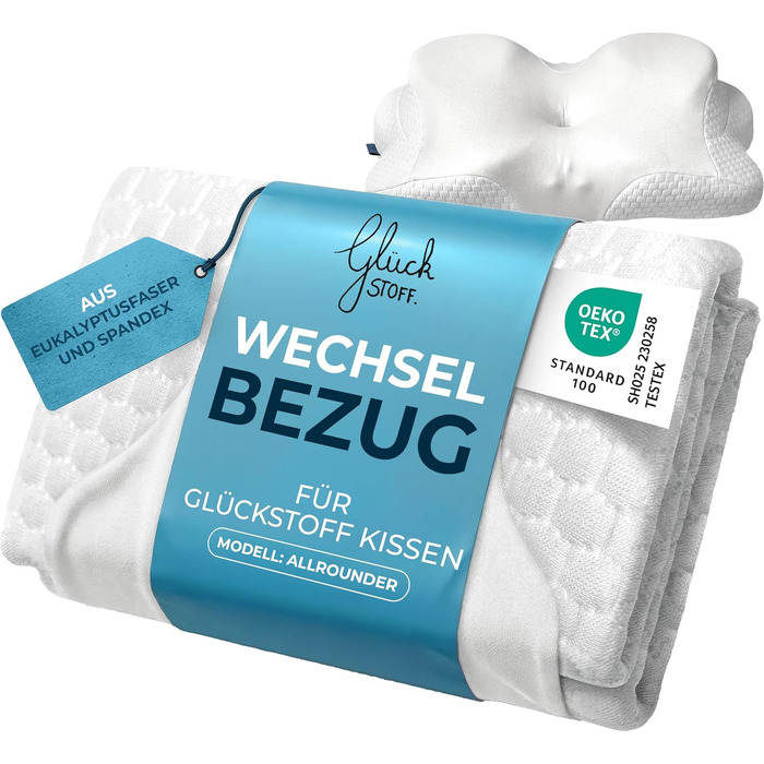 Чохол для подушки Glückstoff® для ергономічної подушки