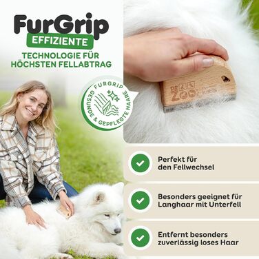 Гребінець для собак Effilierkamm Kobbi - ідеальний для сезонного линяння довгошерстих та з підшерстям. Догляд за шерстю малих, середніх та великих собак